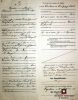 Drozdowski/DrozdowskiFranzJohannes_oo_ZieseEmmaBerta_StA_Pogutken_Heiraten_1911_10_2065_0_114_0005.jpg