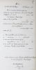 Guse/Guse HuldaEmilieBertha_GuseJacob_oo_PlegerHenriette_StA Puc_Geburten_1875_10_2072_0_4_0028_c.jpg